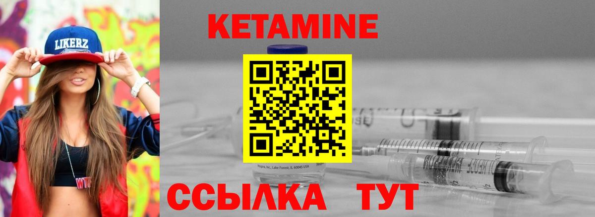 A PVP СК   Экстази  ГАШ  Каннабис  Вход с VPN  NBOMe  Михайловск  Мефедрон   Гашиш 