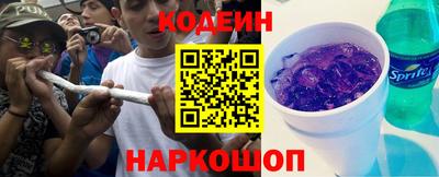 молекула духа Гусь-Хрустальный