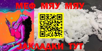 молекула духа Гусь-Хрустальный