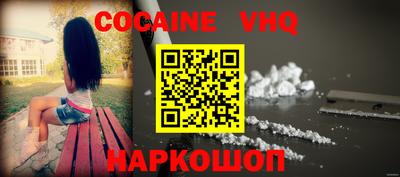 кокаин колумбия Гусиноозёрск