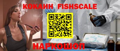 молекула духа Гусь-Хрустальный