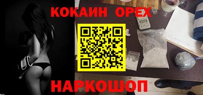 молекула духа Гусь-Хрустальный