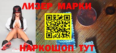 молекула духа Гусь-Хрустальный