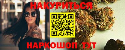 молекула духа Гусь-Хрустальный