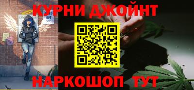 молекула духа Гусь-Хрустальный