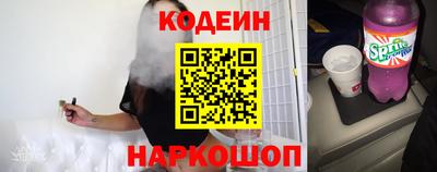 молекула духа Гусь-Хрустальный