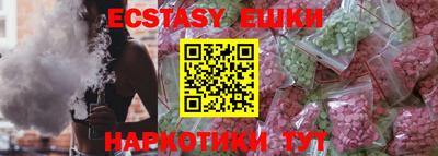 молекула духа Гусь-Хрустальный