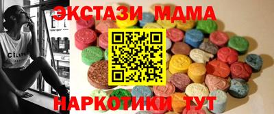 молекула духа Гусь-Хрустальный