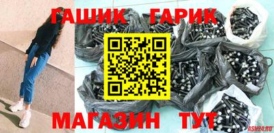 молекула духа Гусь-Хрустальный