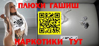 гашик Гусев