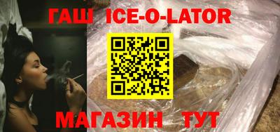 гашик Гусев