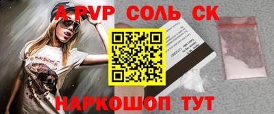 молекула духа Гусь-Хрустальный