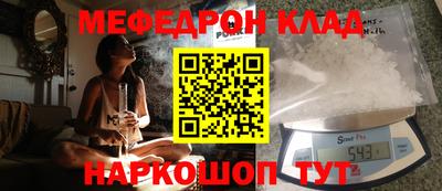 молекула духа Гусь-Хрустальный