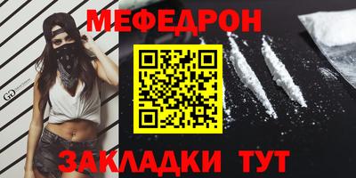 молекула духа Гусь-Хрустальный