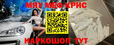 молекула духа Гусь-Хрустальный