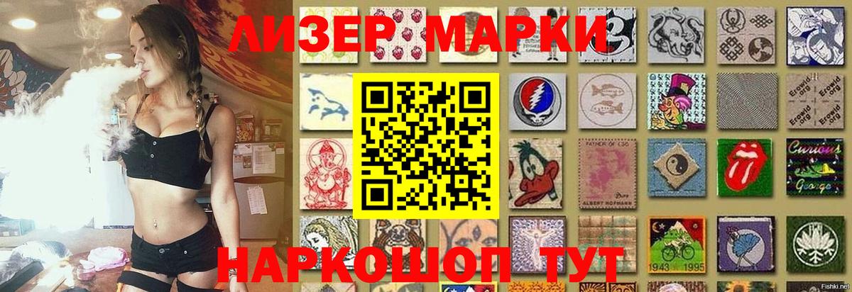 Лсд 25 экстази ecstasy Михайловск