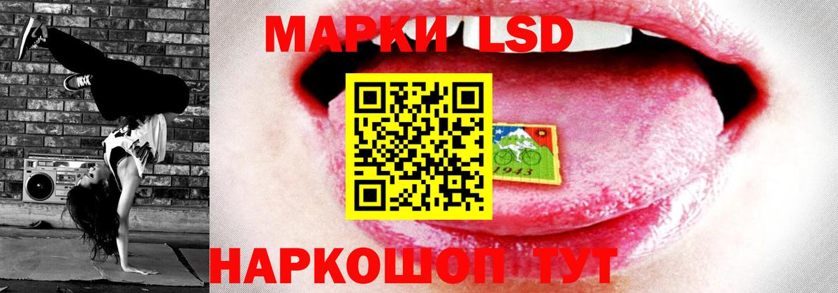 LSD-25 экстази ecstasy  LSD-25 экстази  OMG ссылки  Михайловск  ЛСД экстази ecstasy  Вход с VPN 