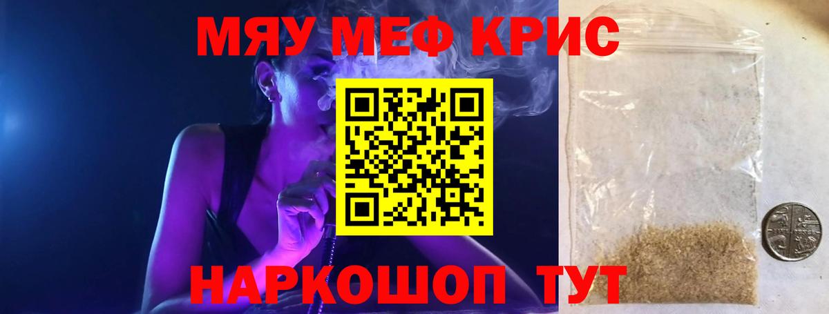 МЕФ Михайловск