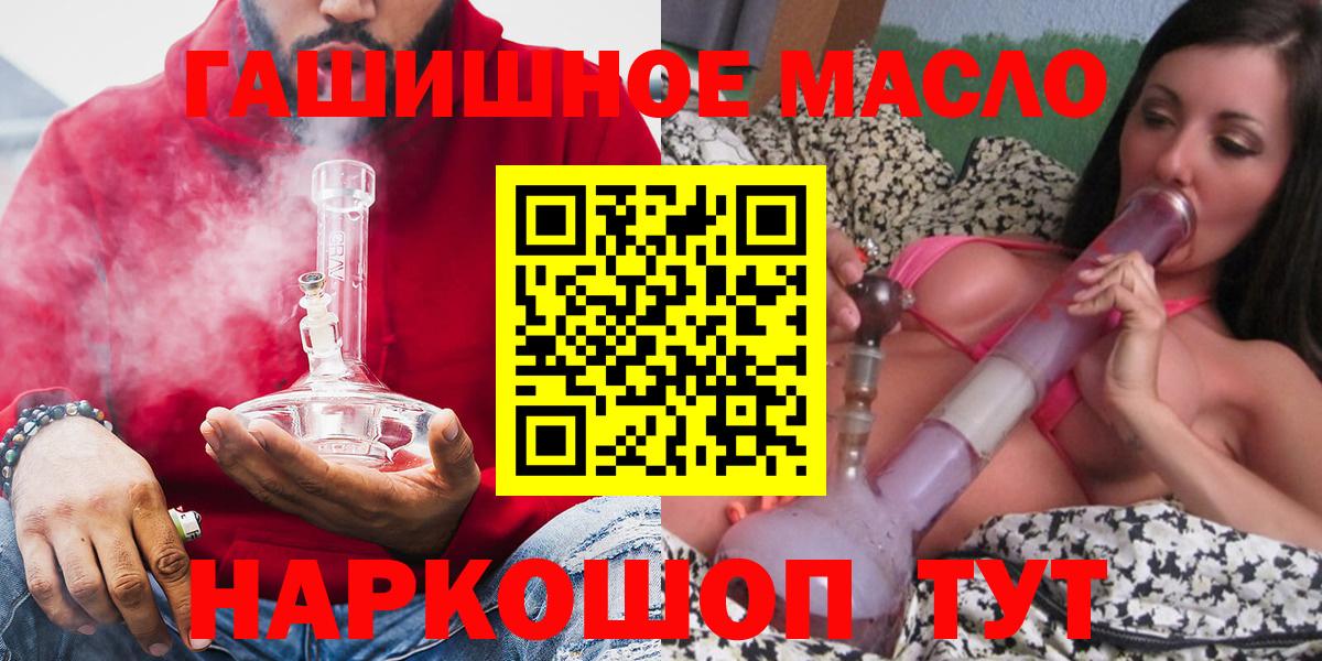 ТГК жижа Михайловск