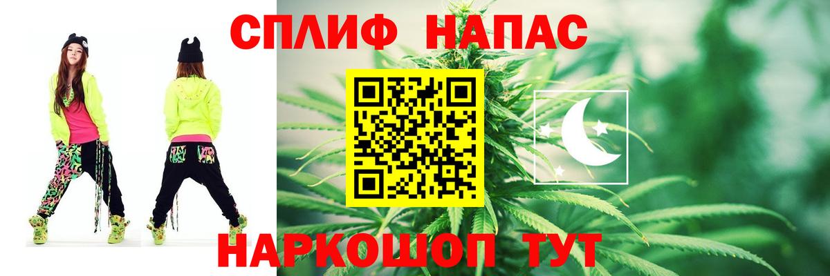 Марихуана OG Kush  Вход с VPN  Марихуана White Widow  Михайловск 